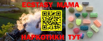 ALPHA PVP Ипатово