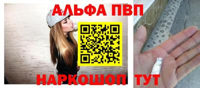 синтетический гашиш Балашиха