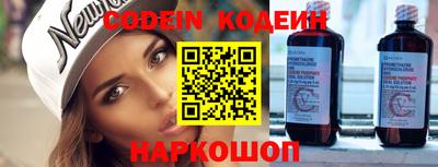MESCALINE Ирбит