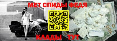 синтетический гашиш Балашиха