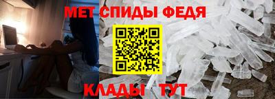 ALPHA PVP Ипатово