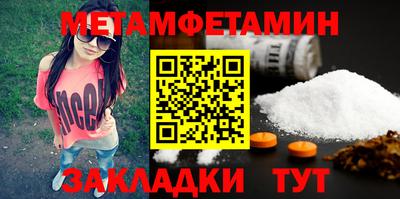 мяу мяу мука Абакан