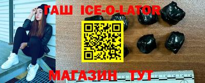 MESCALINE Ирбит