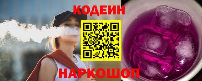 ALPHA PVP Ипатово