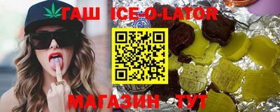 MESCALINE Ирбит