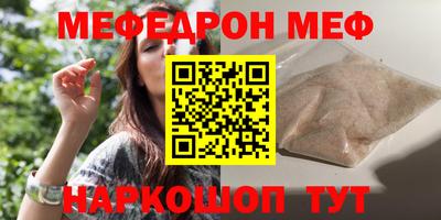 синтетический гашиш Балашиха