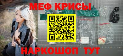 MESCALINE Ирбит