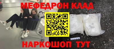 ALPHA PVP Ипатово