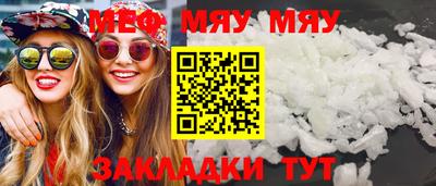 дмт Балаково