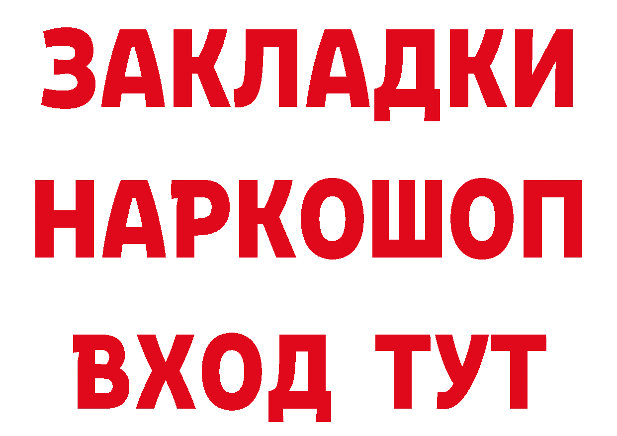 Псилоцибиновые грибы мухоморы как зайти сайты даркнета blacksprut Ялуторовск