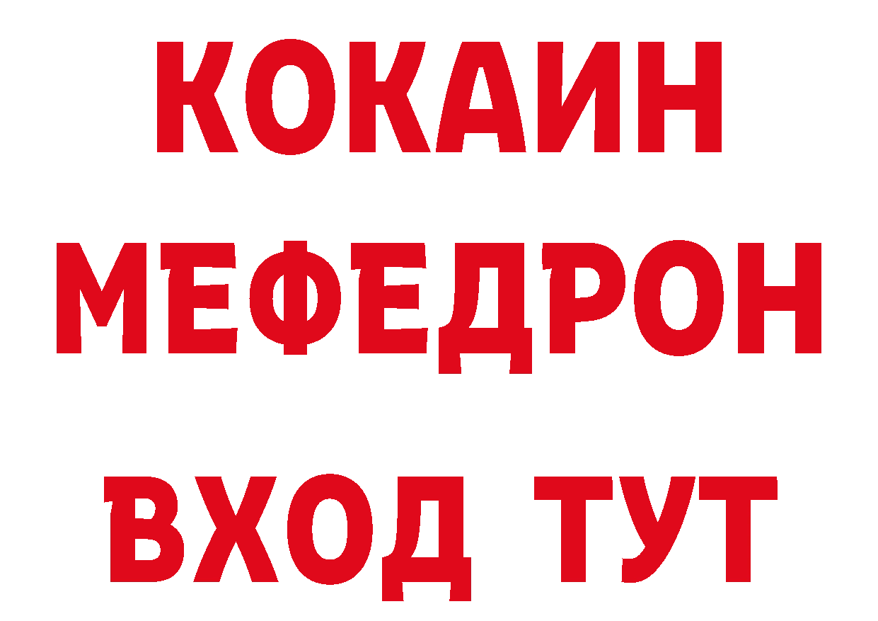 Кетамин VHQ вход сайты даркнета блэк спрут Ялуторовск