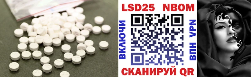 Лсд 25 экстази кислота  Ялуторовск 