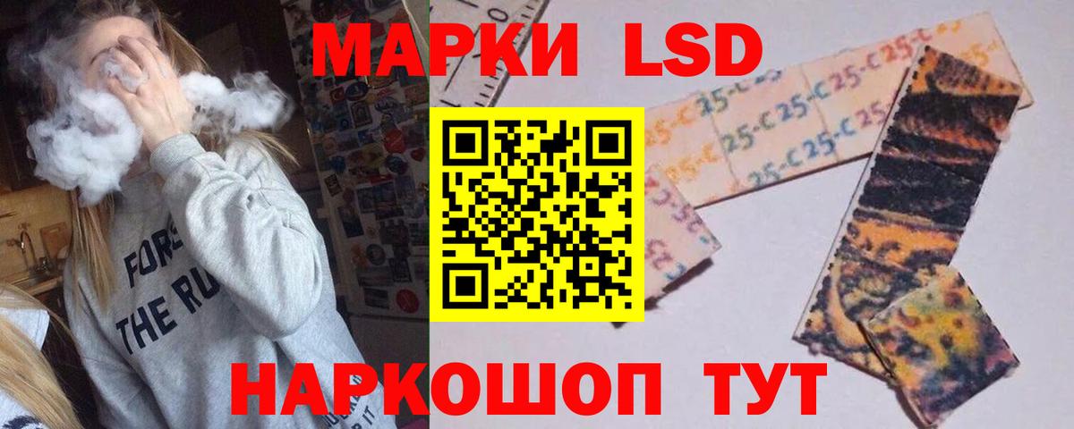 Лсд 25 экстази ecstasy  Вход с VPN  Ялуторовск 