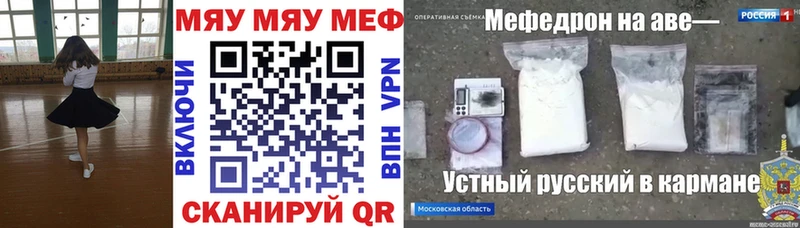 Мефедрон 4 MMC  OMG ссылки  Ялуторовск 