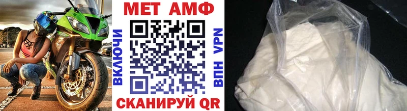 Первитин мет цена МЕГА как войти Ялуторовск