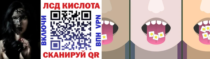 Наркотические марки 1,8мг  блэк спрут зеркало  Ялуторовск  магазин  наркотиков 
