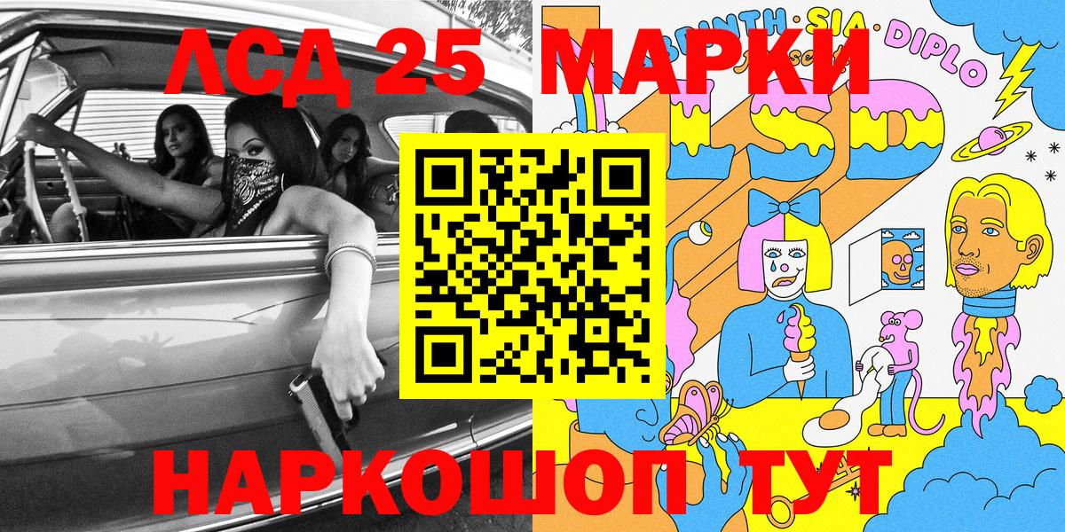 Марки NBOMe  Ялуторовск  Марки N-bome 1,8мг  Марки N-bome 1,8мг 