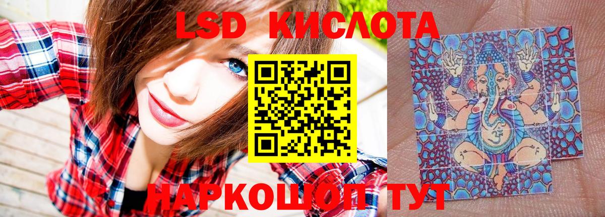 Наркотические марки 1,8мг  Вход с VPN  Ялуторовск 
