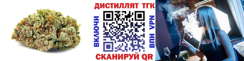 ТГК гашишное масло Ялуторовск