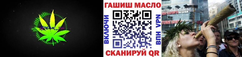 продажа наркотиков  Ялуторовск  Дистиллят ТГК концентрат 