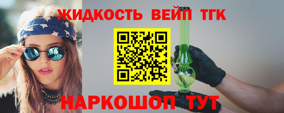 Плюхи  Cocaine  Мяу-Мяу  Ялуторовск  МДМА  Марихуана  Вход с VPN 
